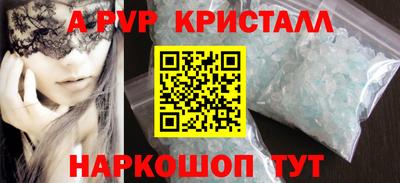 марки nbome Сланцы
