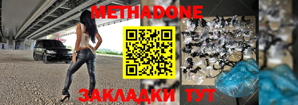 Сафоново  НБОМе  Гашиш  Вход с VPN  ЭКСТАЗИ  ГАШ  Конопля  Мефедрон  